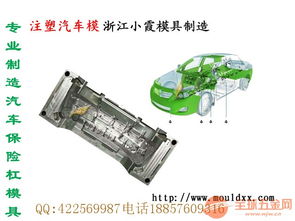 2016新款汽车门模具技术革新与汽车配件市场发展